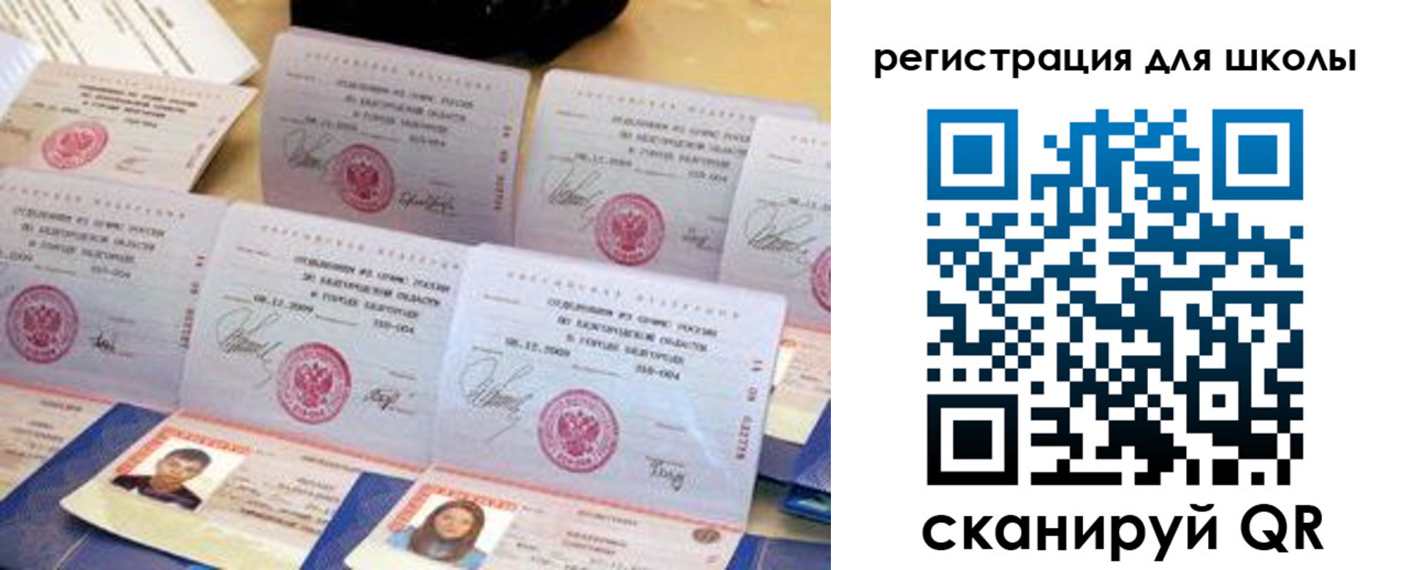временная регистрация в Усть-Джегуте